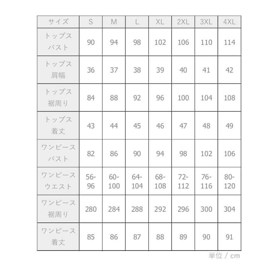 【なお✨】2点おまとめ❤️Diagram✨サイズ36✨ワンピース diagram ダイアグラム 電話柄ワンピース サイズ36黒赤 - メルカリ