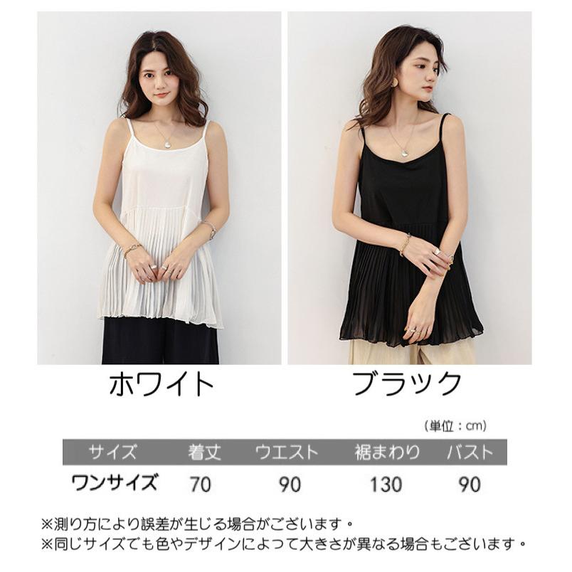 plusnao（プラスナオ） キャミソール プリーツ レディース トップス