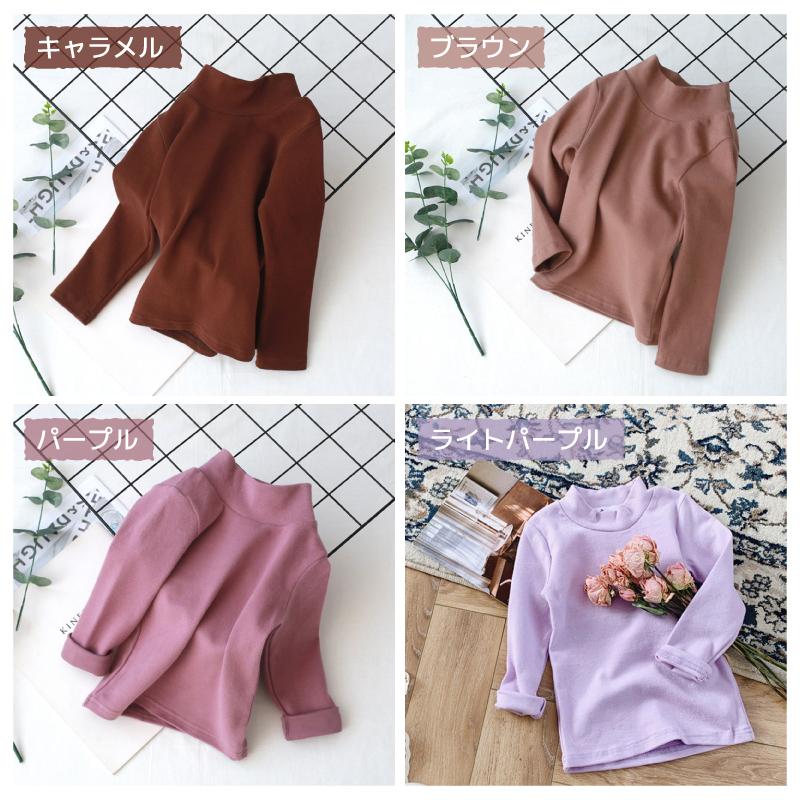 カットソー ハイネックTシャツ 長袖 子供服 キッズ ロンT 女の子  