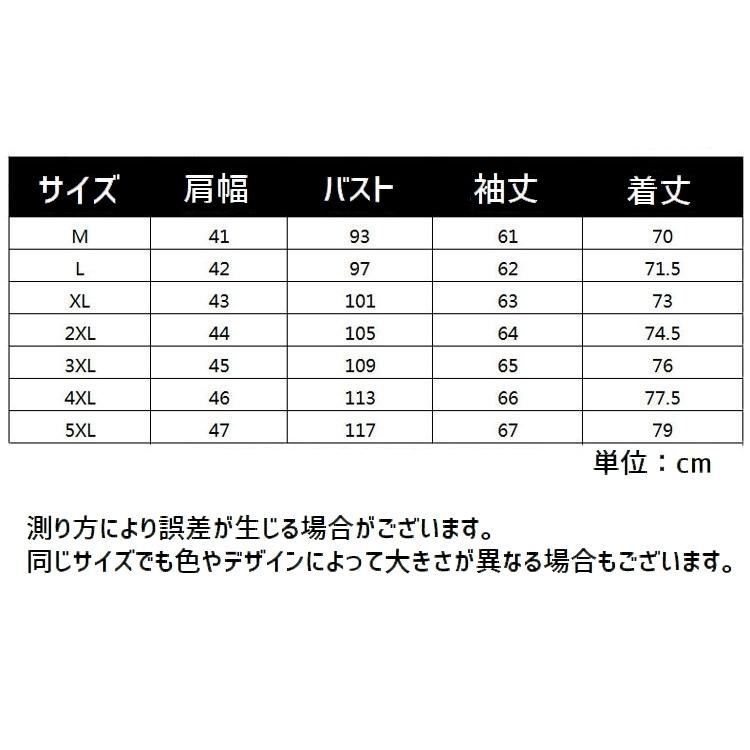 カジュアルシャツ 長袖 メンズ トップス 男性 ボタンダウン 大きいサイズ スタンダードカラー Yシャツ ワイシャツ ストライプ 薄手 前ボタン カー｜plusnao｜19