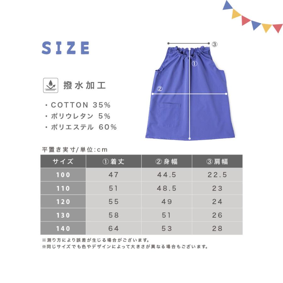 スモック ノースリーブ 袖なし プルオーバー お食事エプロン エプロン