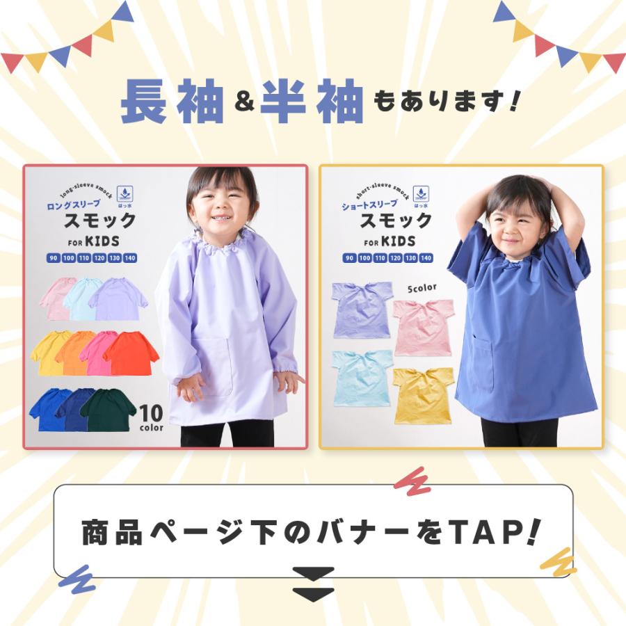 plusnao スモック ノースリーブ 袖なし プルオーバー お食事 plusnao スモック ノースリーブ 袖なし プルオーバー お食事