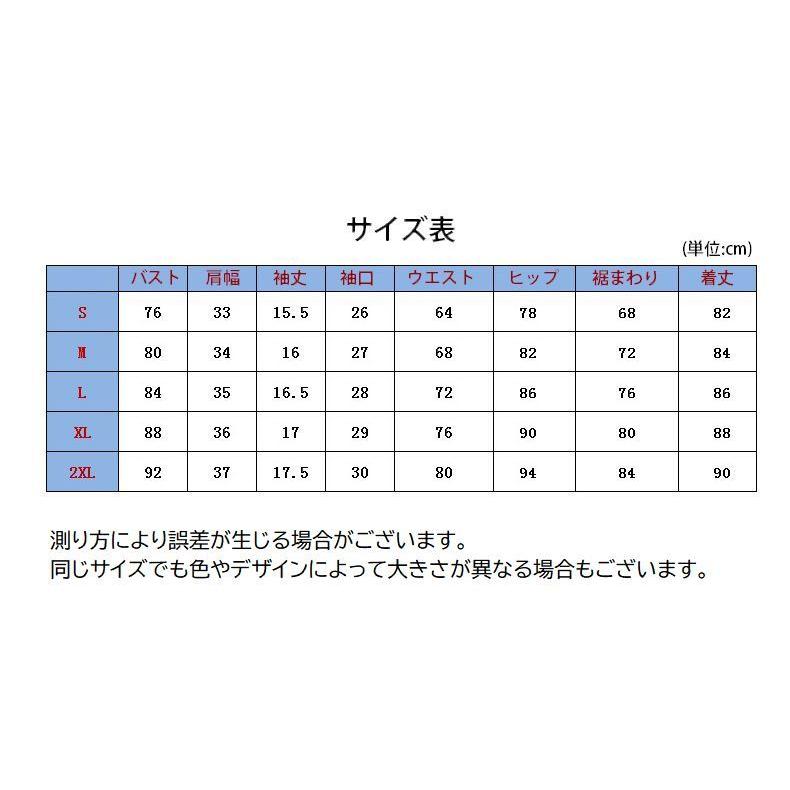 ワンピース レディース 女性用 半袖 ラウンドネック ミニ丈 ショート丈 タイト 無地 美ライン セクシー おしゃれ 可愛い シンプル 大きいサイズあ｜plusnao｜14