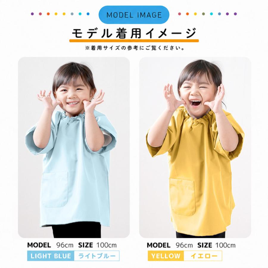 スモック キッズ 半袖 長袖 選べる 撥水 ノーアイロン エプロン 子供用