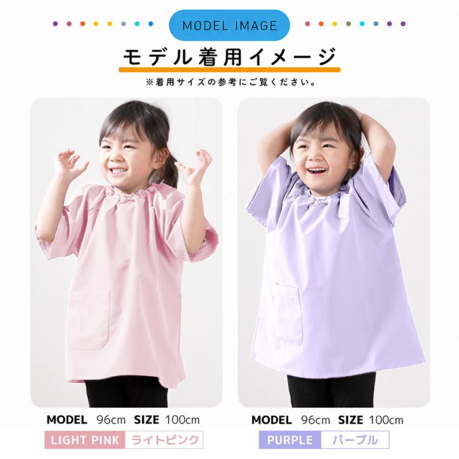 スモック 長袖 エプロン お食事 遊び着 汚れ防止 ネームタグ付き 撥水加工 子供服 キッズ 幼稚園 保育園 小学生 トップス 襟ゴム 習字 書道 図 | ブランド登録なし | 26