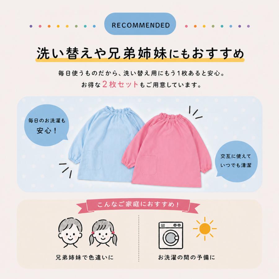 スモック 長袖 エプロン お食事 遊び着 汚れ防止 ネームタグ付き 撥水加工 子供服 キッズ 幼稚園 保育園 小学生 トップス 襟ゴム 習字 書道 図 | ブランド登録なし | 29