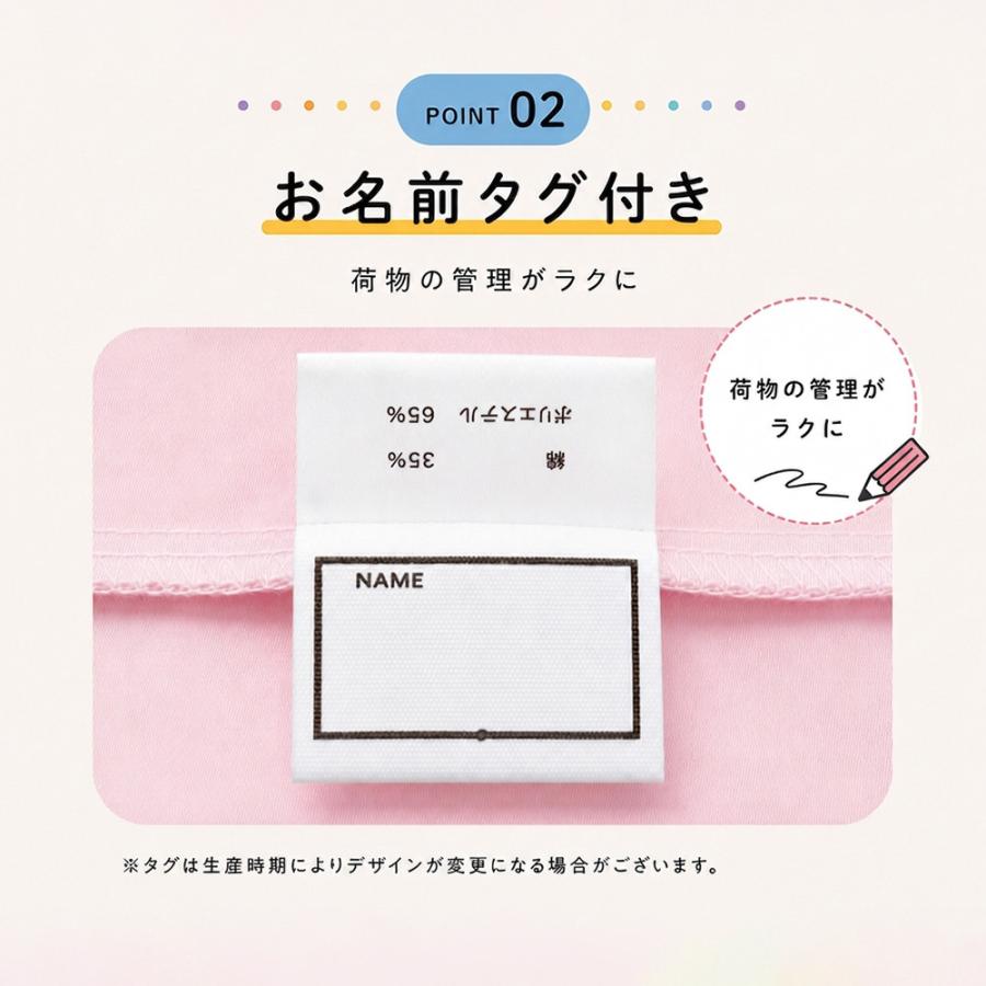 スモック 長袖 エプロン お食事 遊び着 汚れ防止 ネームタグ付き 撥水加工 子供服 キッズ 幼稚園 保育園 小学生 トップス 襟ゴム 習字 書道 図 | ブランド登録なし | 13