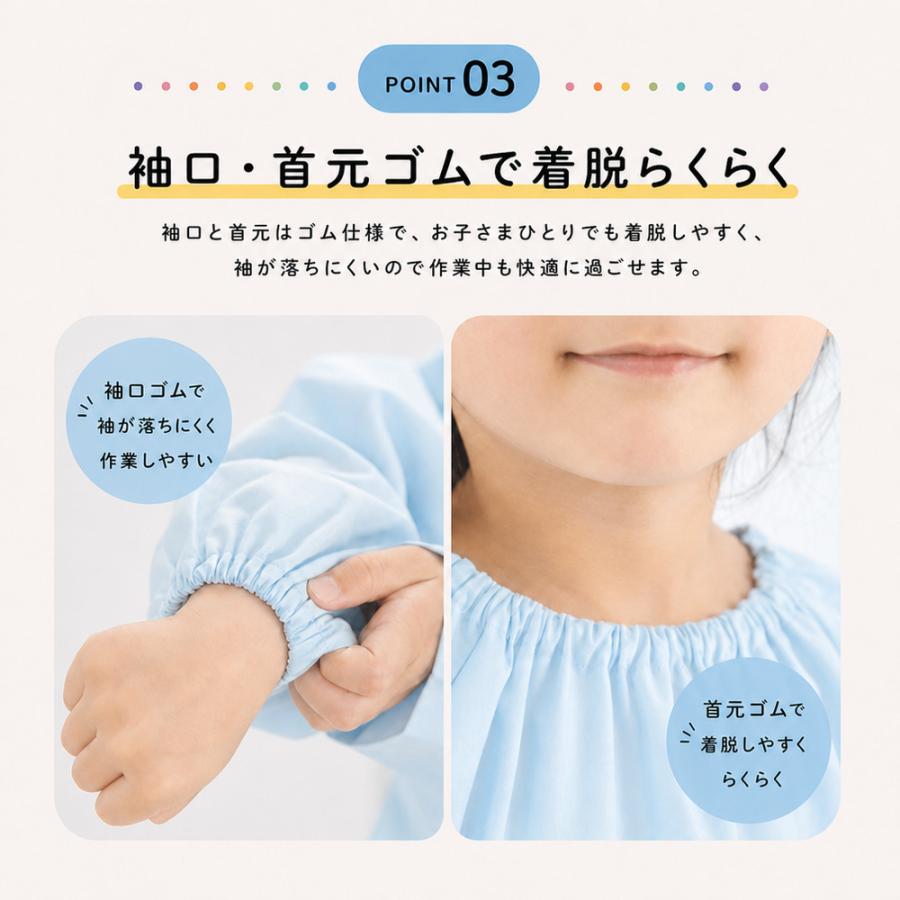 スモック 長袖 エプロン お食事 遊び着 汚れ防止 ネームタグ付き 撥水加工 子供服 キッズ 幼稚園 保育園 小学生 トップス 襟ゴム 習字 書道 図 | ブランド登録なし | 14