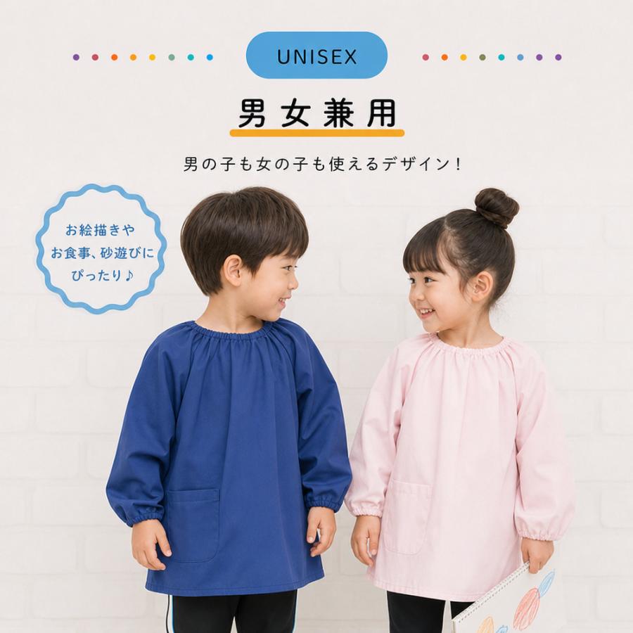スモック 長袖 エプロン お食事 遊び着 汚れ防止 ネームタグ付き 撥水加工 子供服 キッズ 幼稚園 保育園 小学生 トップス 襟ゴム 習字 書道 図 | ブランド登録なし | 16