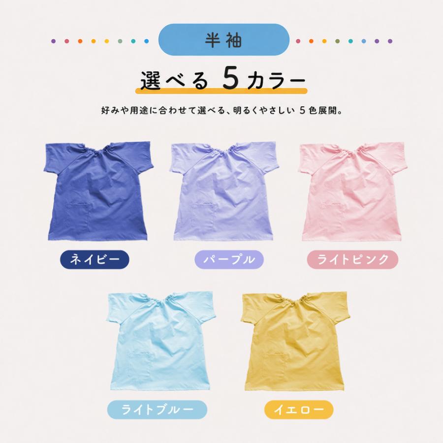 スモック 長袖 エプロン お食事 遊び着 汚れ防止 ネームタグ付き 撥水加工 子供服 キッズ 幼稚園 保育園 小学生 トップス 襟ゴム 習字 書道 図 | ブランド登録なし | 17