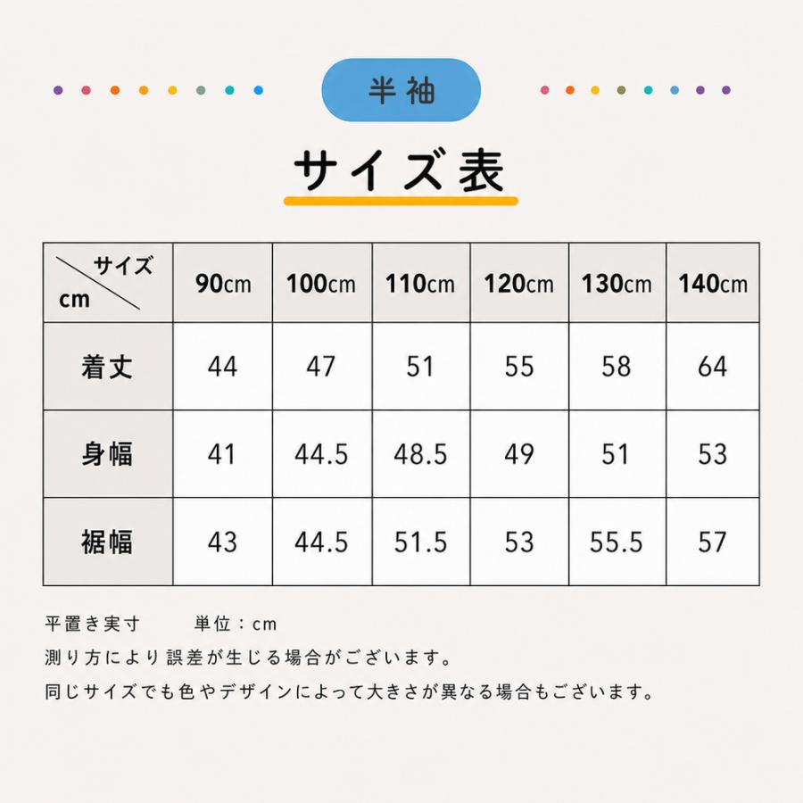 スモック 長袖 エプロン お食事 遊び着 汚れ防止 ネームタグ付き 撥水加工 子供服 キッズ 幼稚園 保育園 小学生 トップス 襟ゴム 習字 書道 図 | ブランド登録なし | 18