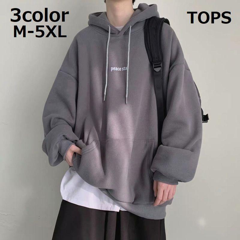 パーカー レディース メンズ おしゃれ 大きめ 冬 韓国 フード パーカ スウェット プルオーバー トレーナー ゆったり ペア カップル おそろ 恐竜 ひよこ Hi ロゴ おもしろ イラスト 大人 かわいい 売れ筋介護用品も 男性長袖サイクルフード付きパーカースウェット