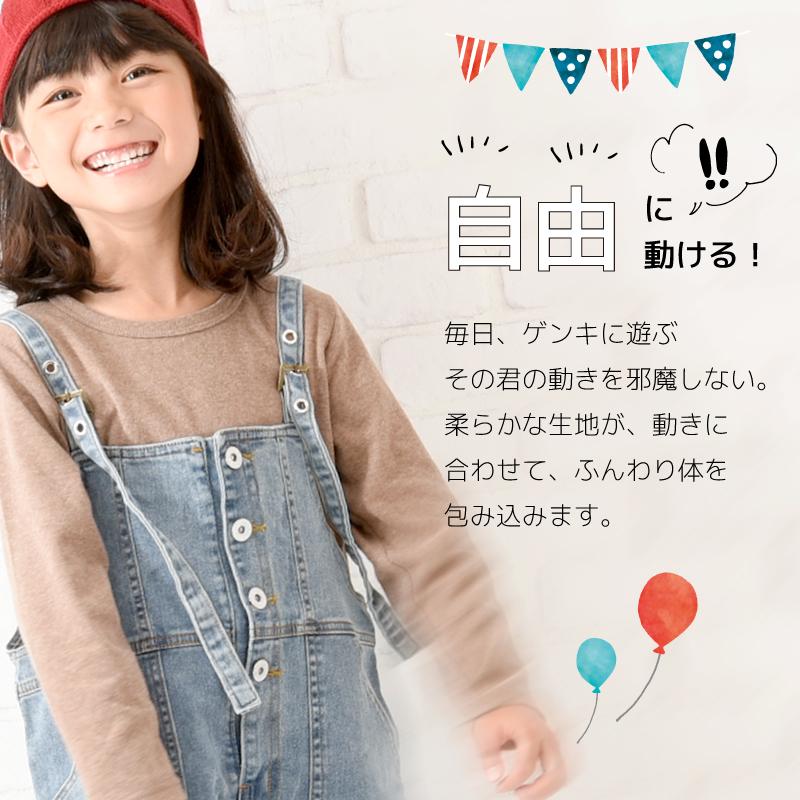 長袖カットソー Tシャツ カットソー ロンT ロングTシャツ 長袖 トップス ラウンドネック クルーネック 春 春服 春物 子供服 キッズ シンプル｜plusnao｜15