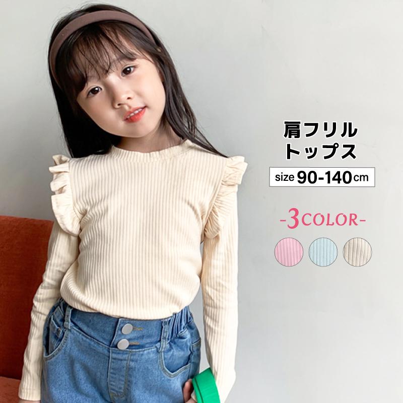 売り切れ必至！ フリルトップス 90 ecousarecycling.com