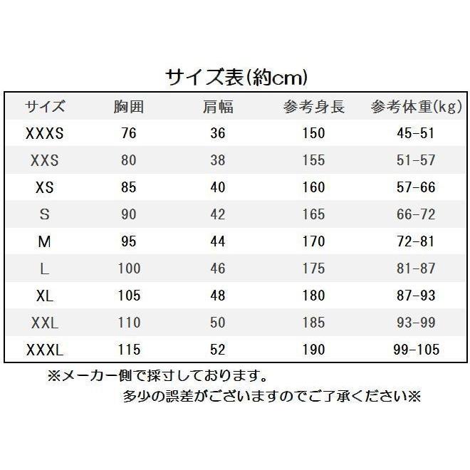 男性用 ダンス衣装 ダンス用シャツ 長袖 トップス プランジングネック ダイビングネック 深めVネック ラインストーン ビジュー キラキラ セクシー 