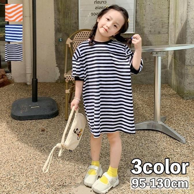 ワンピース Tシャツワンピース キッズ ベビー 子供 女の子 半袖 膝丈 クルーネック ドロップショルダー バルーンスリーブ ボーダー柄 カジュアル Top 379 プラスナオyahoo 店 通販 Yahoo ショッピング