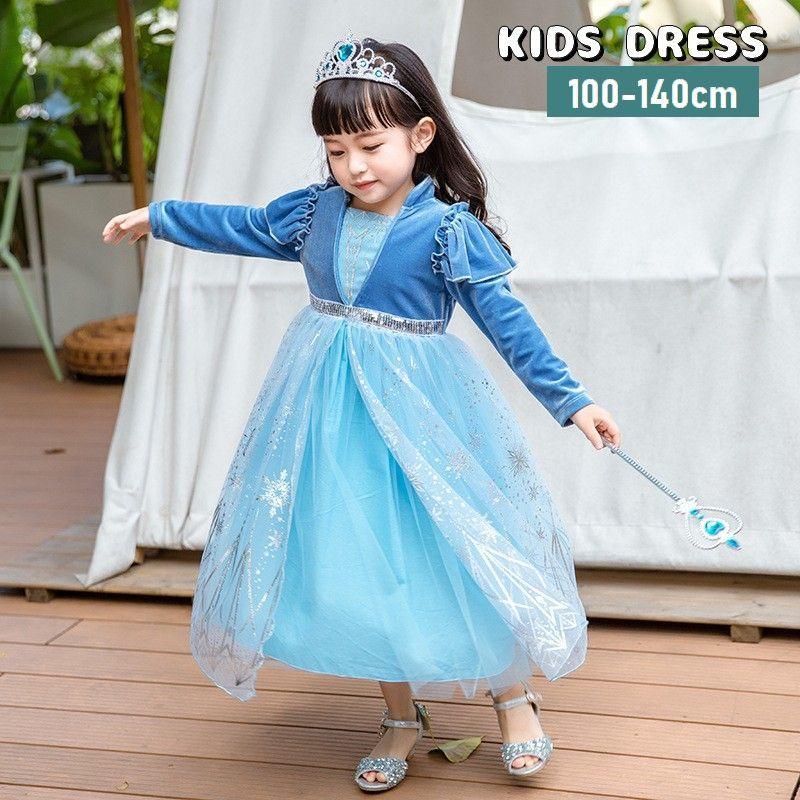 ドレス ワンピース 長袖 キッズ ジュニア 子供服 女の子 ミモレ丈 