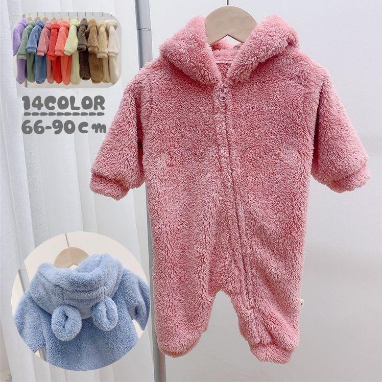 plusnao（プラスナオ） ロンパース 長袖 長ズボン ボアフリース