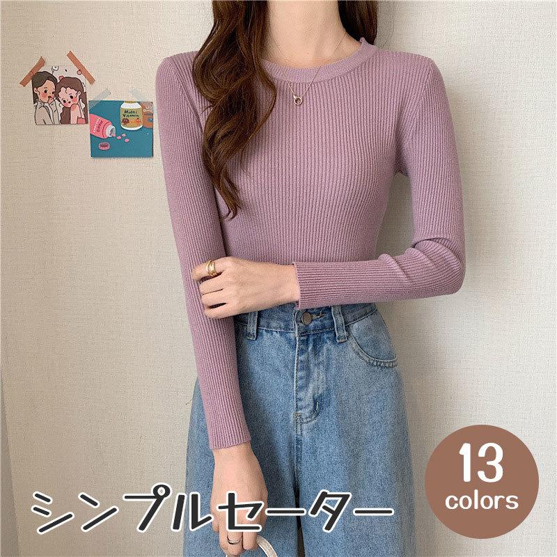 cos ブラウン　長袖ニット ラップスタイル plusnao セーター レディース トップス 長袖 ラウンドネック