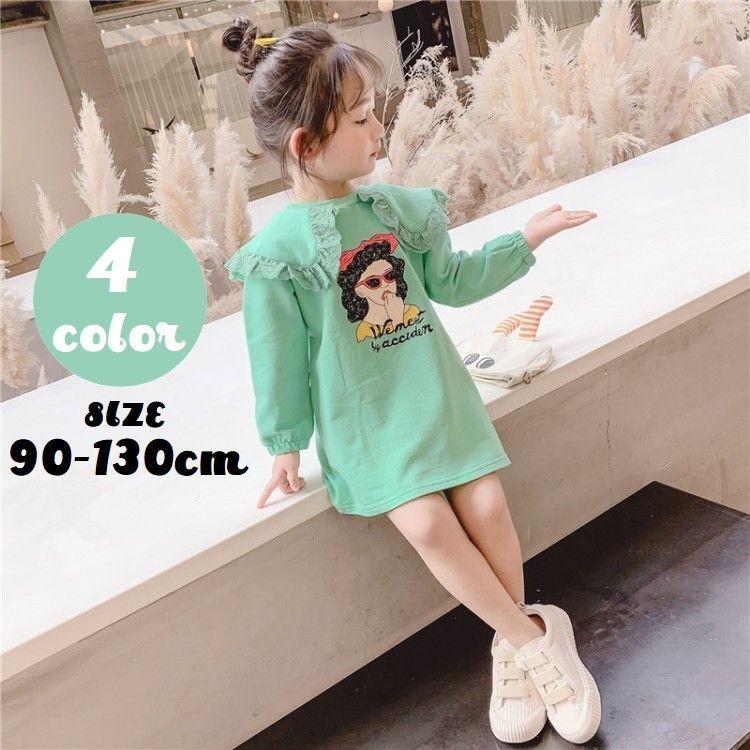 ワンピース Tシャツワンピース 長袖 キッズ ベビー 子供 女の子 フリル ビッグカラー イラスト ロゴ プリント 袖ゴム ホワイト パープル グリー プラスナオ Paypayモール店 通販 Paypayモール