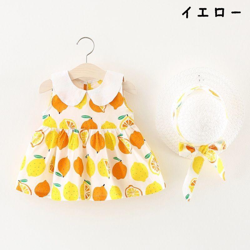 ワンピース ノースリーブ ピーターパンカラー 麦わら帽子付き ベビー服 子供服 キッズ フレアスカート 背中ボタン レモン柄 檸檬 可愛い かわいい プラスナオ Paypayモール店 通販 Paypayモール