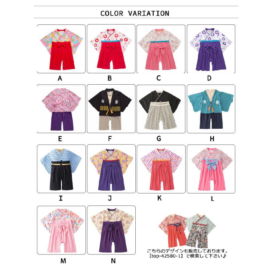 21特集 袴風ロンパース 袴風カバーオール ロンパース カバーオール 子供服 ベビー服 女の子 男の子 長袖 スナップボタン 和服風 和服 着物 袴 はかま 初1 780円 Aynaelda Com