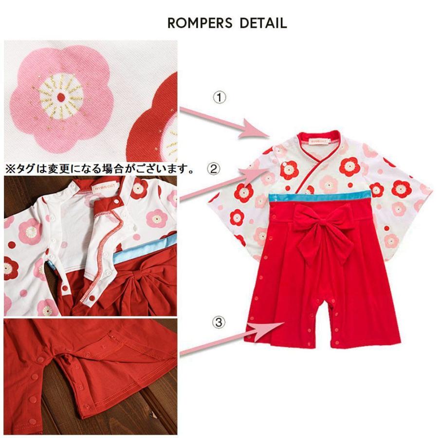 21特集 袴風ロンパース 袴風カバーオール ロンパース カバーオール 子供服 ベビー服 女の子 男の子 長袖 スナップボタン 和服風 和服 着物 袴 はかま 初1 780円 Aynaelda Com