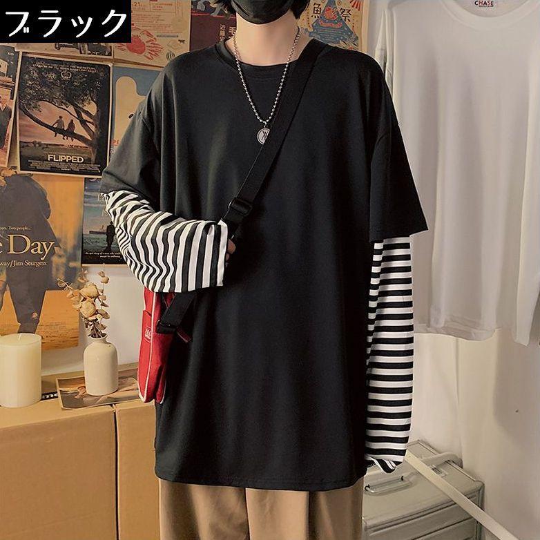 長袖カットソー Tシャツ メンズ 大きいサイズ 重ね着風 フェイクレイヤード ゆったり 体型カバー ストリート ヒップホップ B系 :top ...
