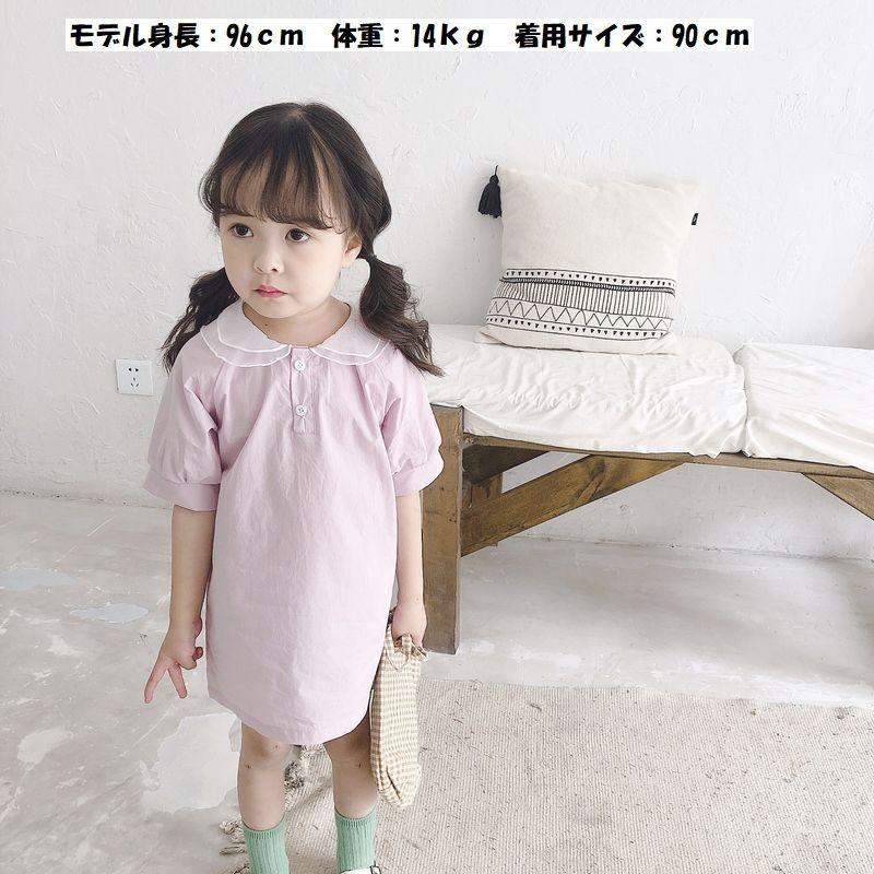 ワンピース キッズ ベビー 半袖 襟つき ボタン 無地 子供服 こども服 カジュアルデザイン おしゃれ 可愛い かわいい 女の子 女児 80 90 1 プラスナオ Paypayモール店 通販 Paypayモール