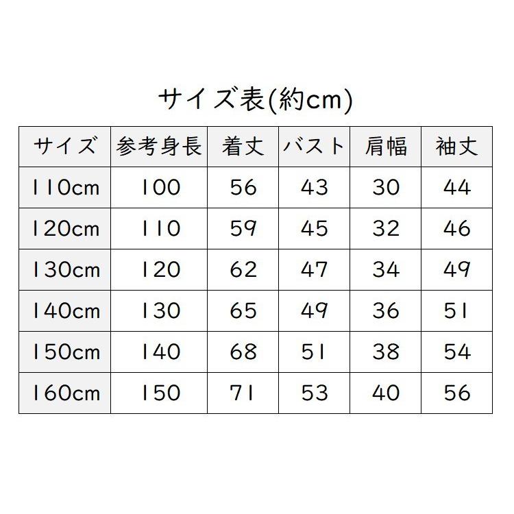 Tシャツ カットソー チュニック 長袖 ロング丈 ラウンドネック ビッグシルエット 子供服 キッズ ジュニア トップス サイドスリット 英字ロゴ アル Top プラスナオyahoo 店 通販 Yahoo ショッピング