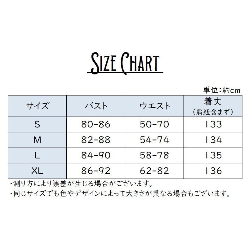 plusnao マキシワンピース ロング丈 リゾートドレス レディース
