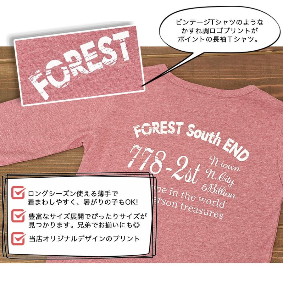 長袖tシャツ カットソー ロンt プリントtシャツ バックプリント 英字 カジュアル 子供服 男の子 女の子 男児 女児 トップス プリント クルーネ プラスナオ Paypayモール店 通販 Paypayモール