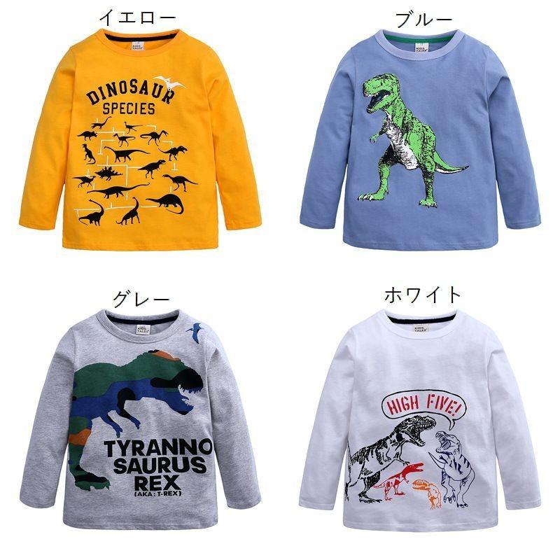 長袖Tシャツ ロンT トップス 子供服 キッズ 男の子 女の子 ジュニア ラウンドネック プリント 恐竜 カジュアル シンプル ラフスタイル かっこい｜plusnao｜15