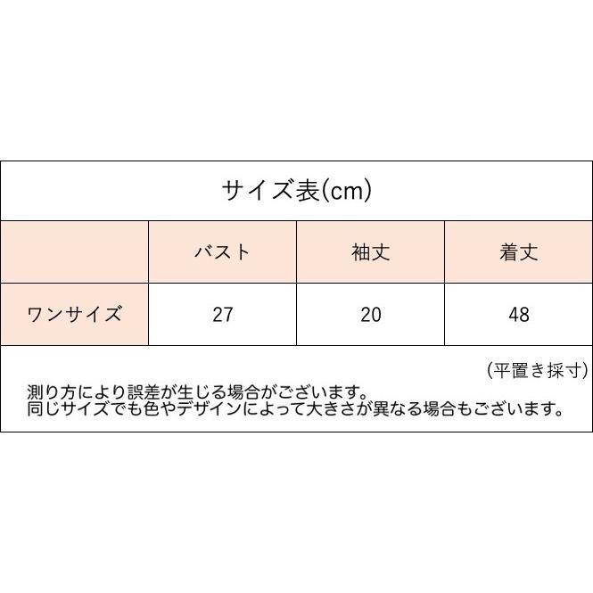 ニット リブニット レディース 女性 トップス 半袖 スクエアネック セクシー 薄手 無地 シンプル ソリッドカラー 着回し力 合わせやすい お洒落｜plusnao｜14