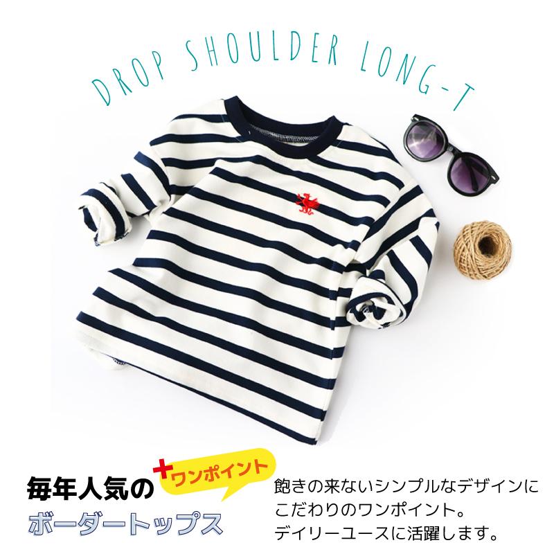 Tシャツ シャツ 男の子 女の子 男女兼用 キッズ トップス 秋 シンプル ナチュラル 可愛い かわいい おしゃれ かっこいい プレゼント ラウンドネ プラスナオ Paypayモール店 通販 Paypayモール