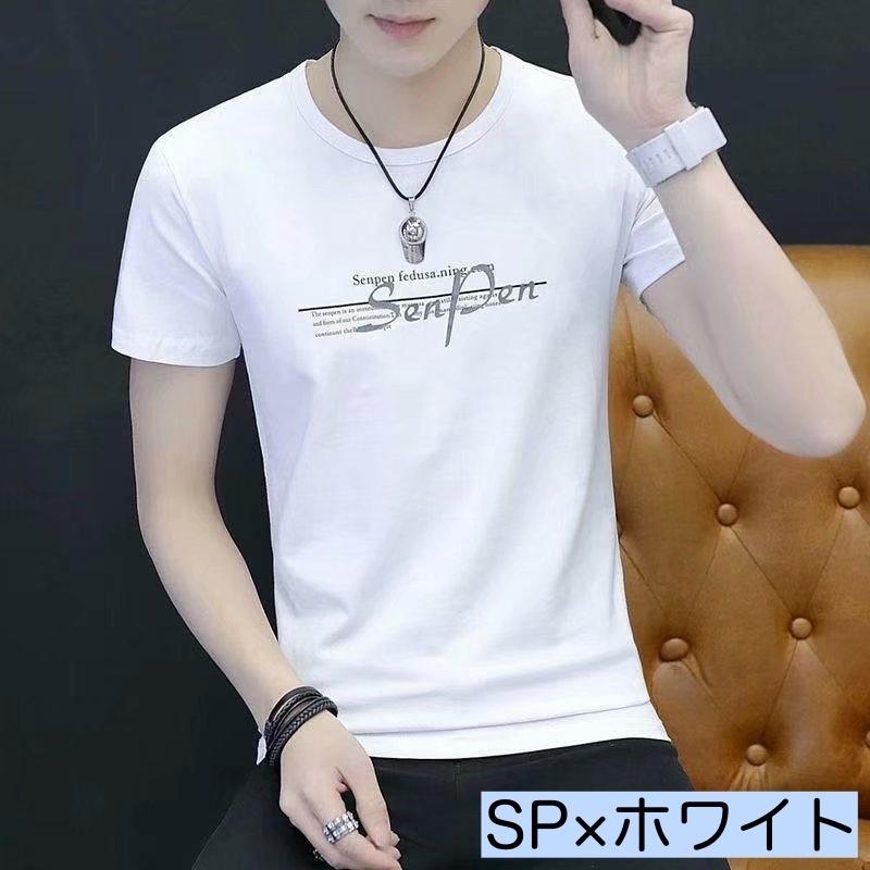 Tシャツ プリント カットソー メンズ 男性 トップス 半袖 ラウンドネック ロゴ イラスト 無地 ブラック ホワイト カジュアル コーデ かっこいい Top プラスナオyahoo 店 通販 Yahoo ショッピング