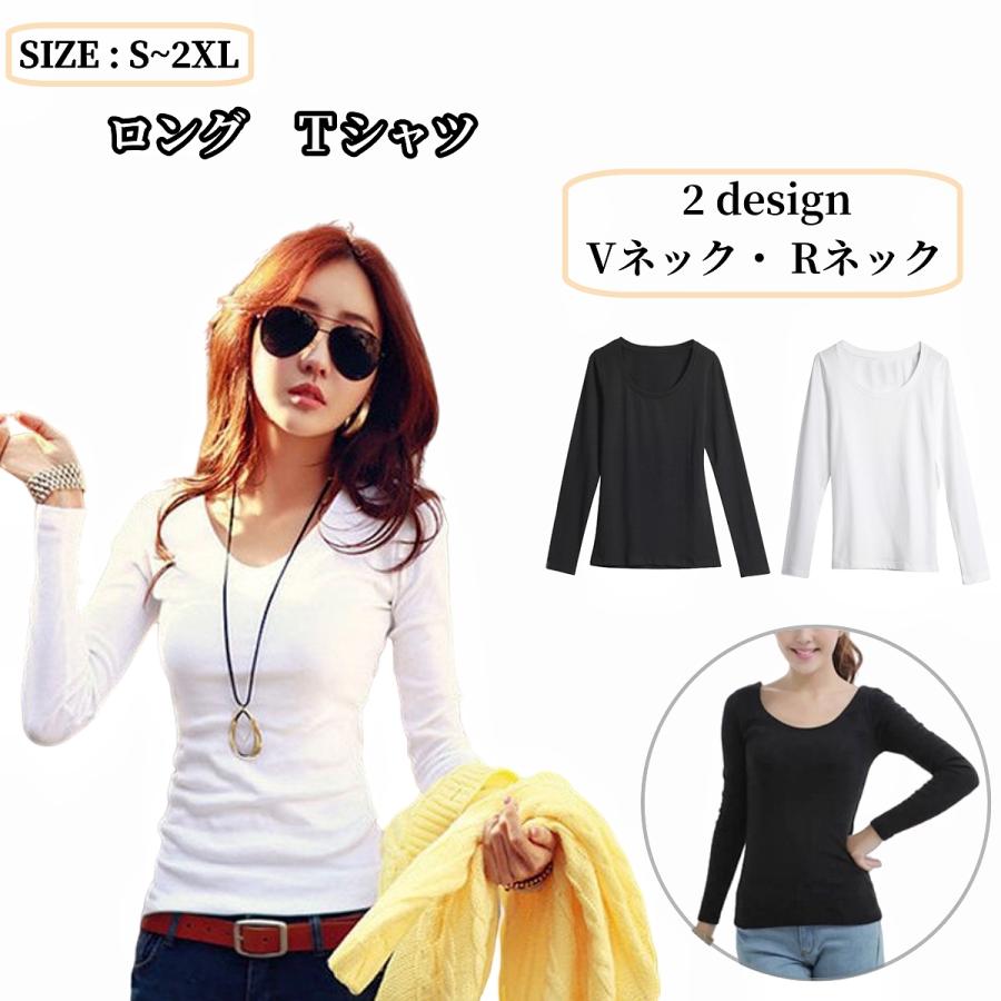 長袖tシャツ ロングｔシャツ カットソー レディース 女性用 婦人用 トップス 大きいサイズあり プルオーバー ｖネック 無地 単色 ブラック ホワイ Top プラスナオyahoo 店 通販 Yahoo ショッピング