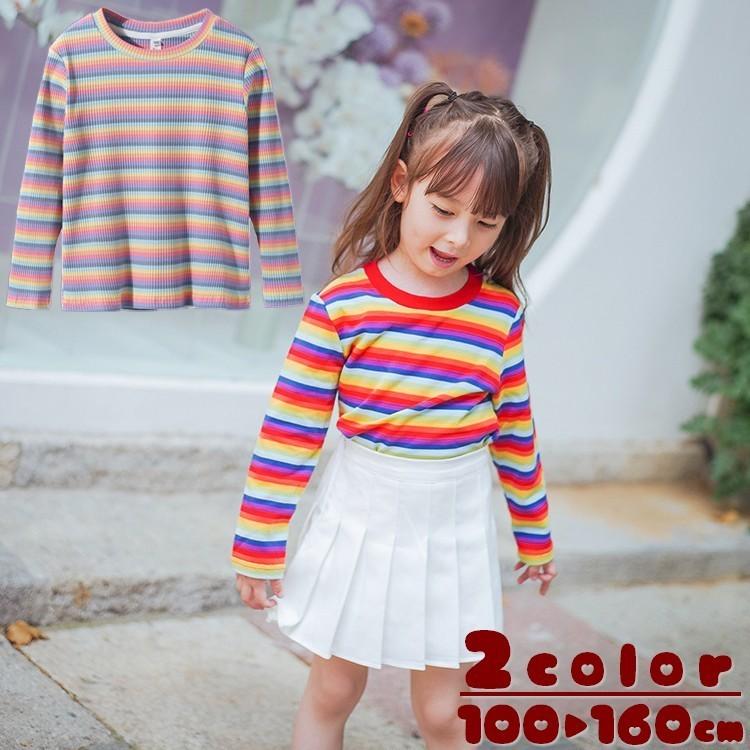 長袖カットソー ボーダー柄 リブ素材 LGB カットソー 長袖 ラウンドネック リブ ボーダー柄 子供服 キッズ