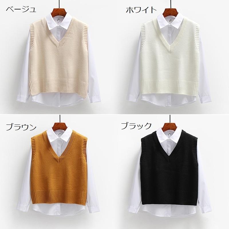 ベスト ニット レディース 女性 トップス Vネック 無地 単色 学生服