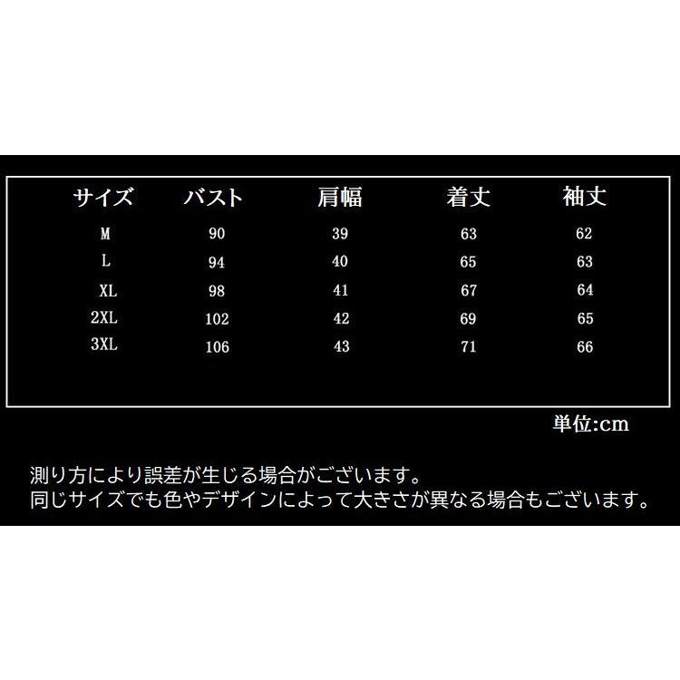 トレーナー メンズ 男性用 トップス 長袖 クルーネック バイカラー ライン カジュアル シンプル おしゃれ かっこいい クール 着回し力 普段使い｜plusnao｜17