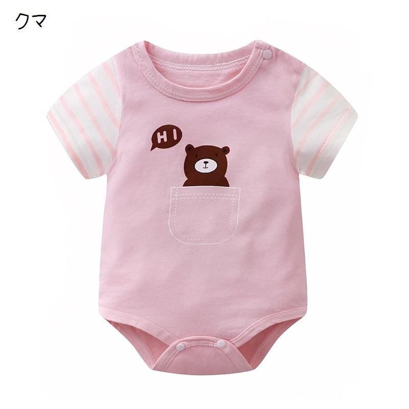 plusnao（プラスナオ） ロンパース つなぎ 半袖 ベビー 赤ちゃん 子供