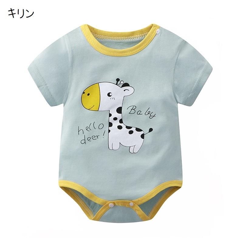 plusnao（プラスナオ） ロンパース つなぎ 半袖 ベビー 赤ちゃん 子供