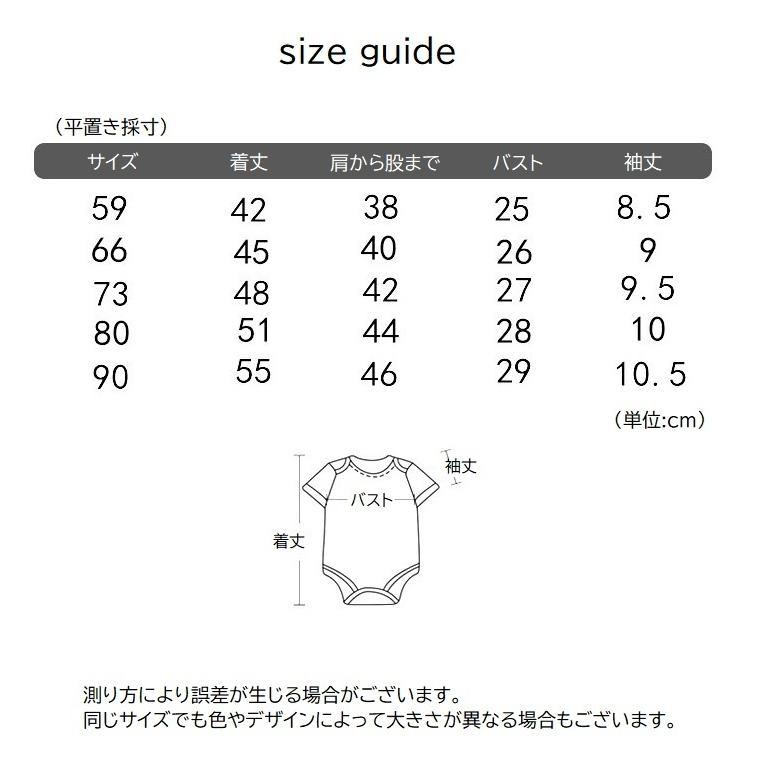 plusnao（プラスナオ） ロンパース つなぎ 半袖 ベビー 赤ちゃん 子供