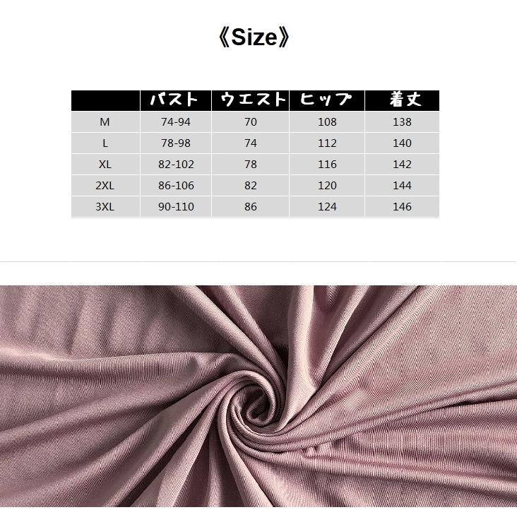 plusnao ワンピース レディース Vネック ノースリーブ ロング丈