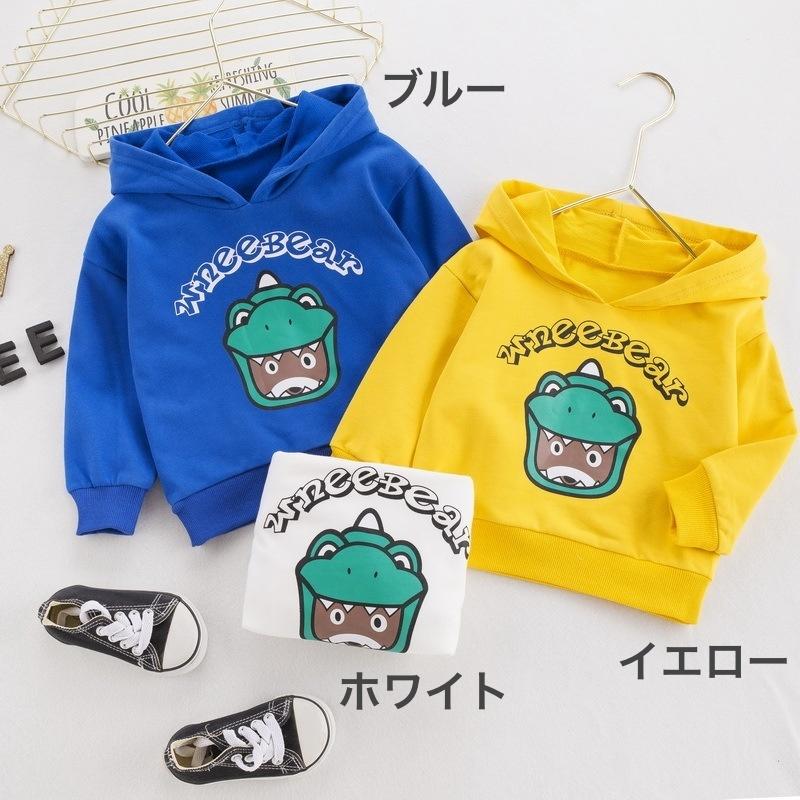 パーカー プルオーバー キッズ ベビー 子供用 男の子 トップス 長袖 フード付き イラスト プリント 英字ロゴ カジュアル おしゃれ かわいい かっ Top プラスナオyahoo 店 通販 Yahoo ショッピング