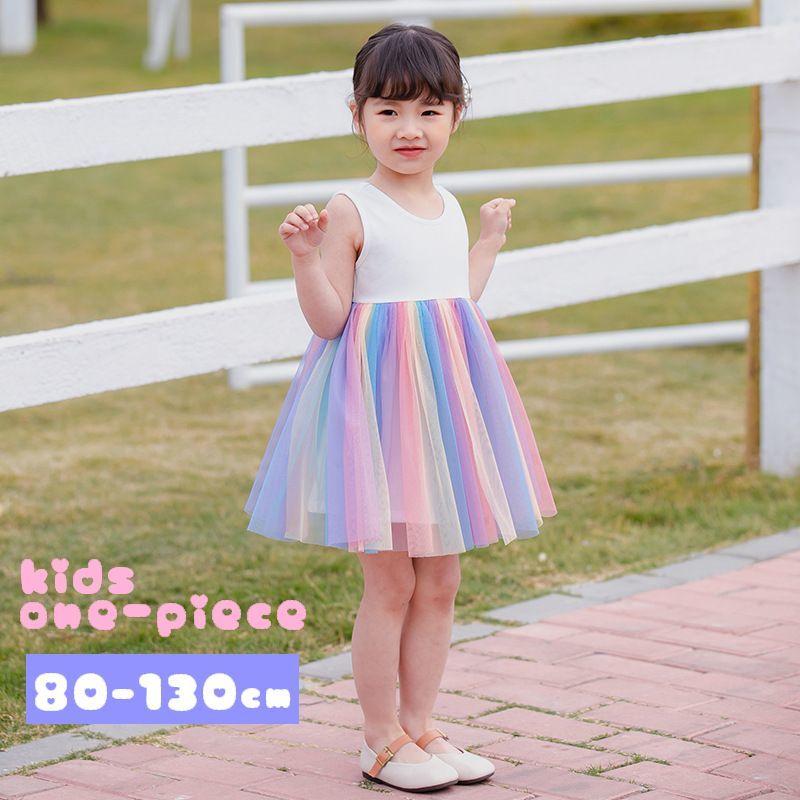 ドッキングワンピース キッズ 子供服 女の子 ノースリーブ 膝丈 ラウンドネック チュールレース レインボー ギャザースカート 切り替え カラフル 無 Top プラスナオyahoo 店 通販 Yahoo ショッピング