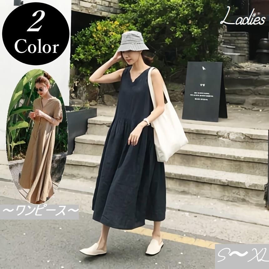 ワンピース レディース ノースリーブ Vネック 女性 ロング ゆったり 緩い 楽ちん 体型カバー おしゃれ 春 夏 S M L Xl Top プラスナオyahoo 店 通販 Yahoo ショッピング