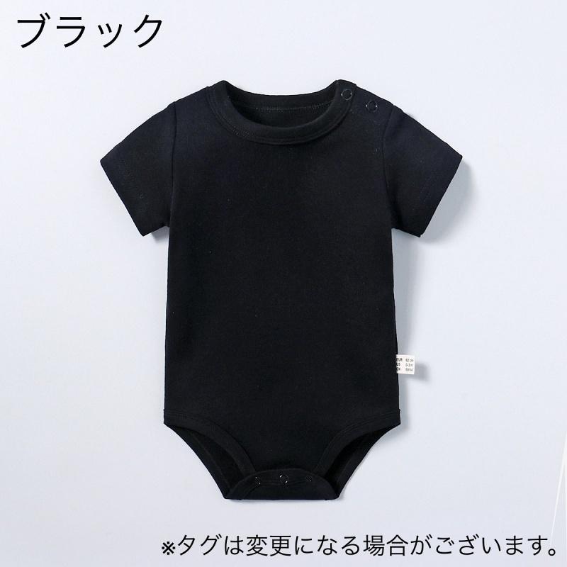 plusnao ロンパース 半袖 つなぎ ベビー 赤ちゃん キッズ 子供服