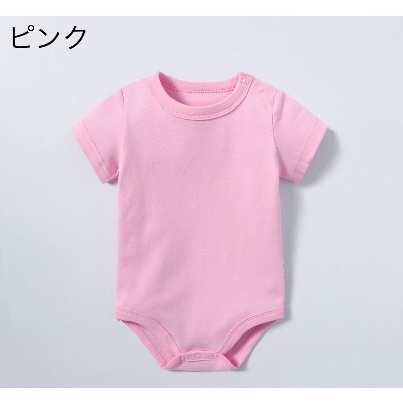 plusnao（プラスナオ） ロンパース 半袖 つなぎ ベビー 赤ちゃん