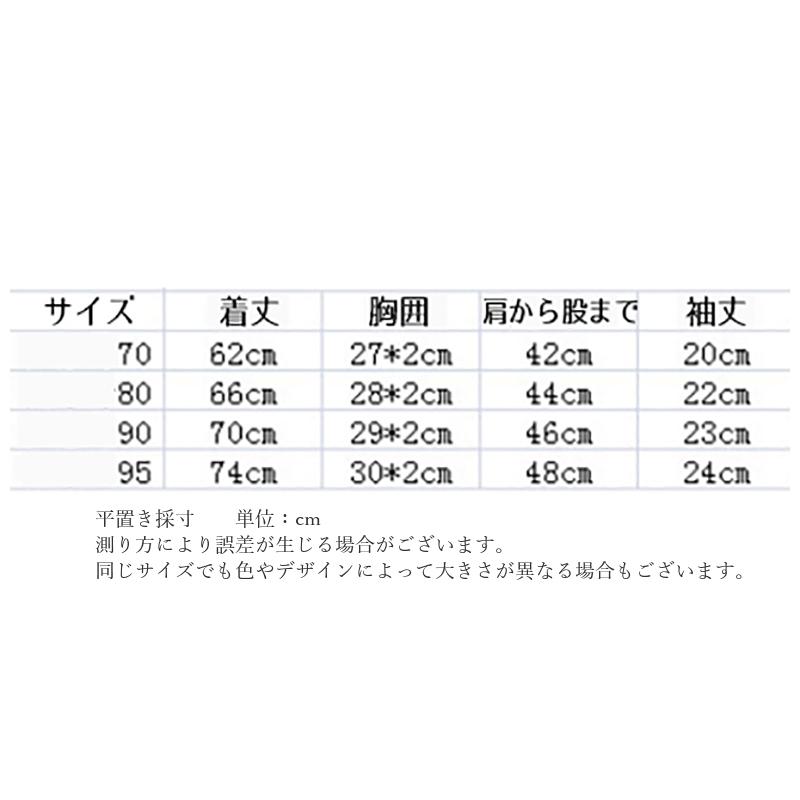 ベビー服 カバーオール ロンパース ベビー用ロンパース ベビー 直営限定アウトレット 赤ちゃん ワンカラー シック モノクロ イラスト モノトーン シンプル 男の プリント